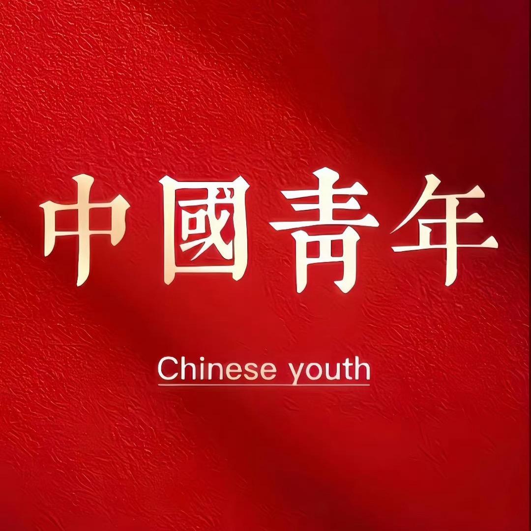 优秀的社会主义接班人