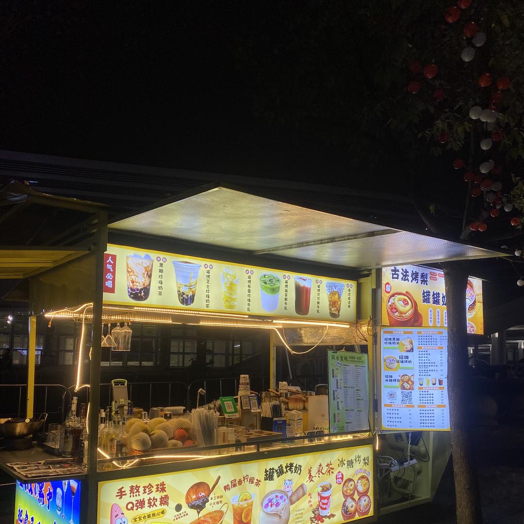 温州瓯海奥体夜市A11风水宝地