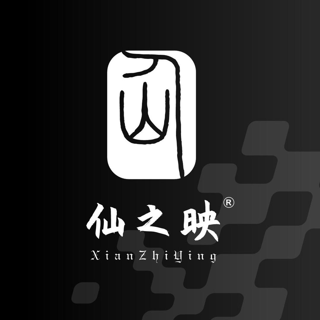 仙之映·旅拍双影像