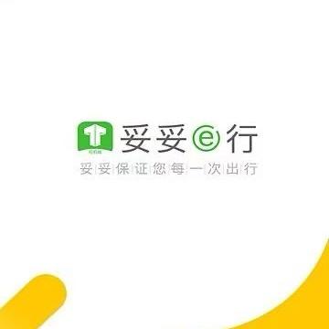 武汉拓源妥妥咪哥