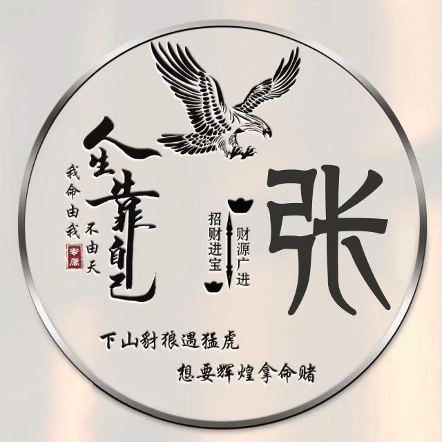 彬丽安晨