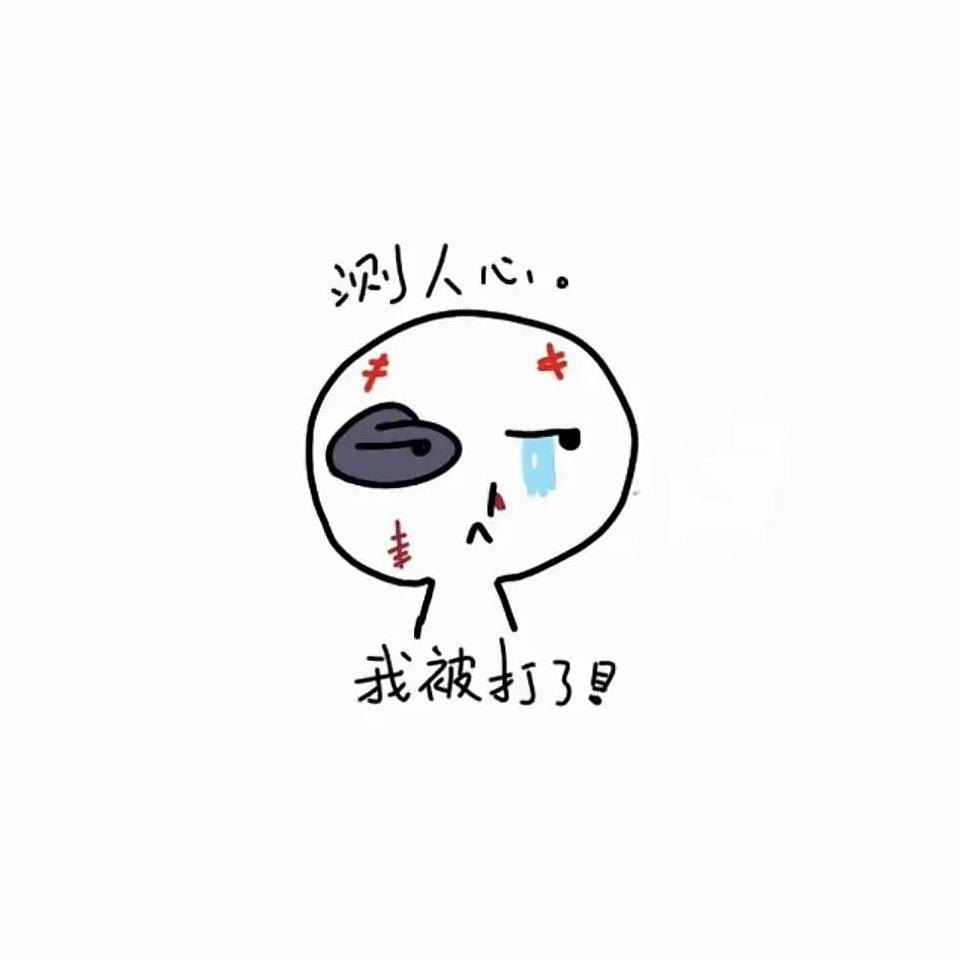 开心的优酸乳