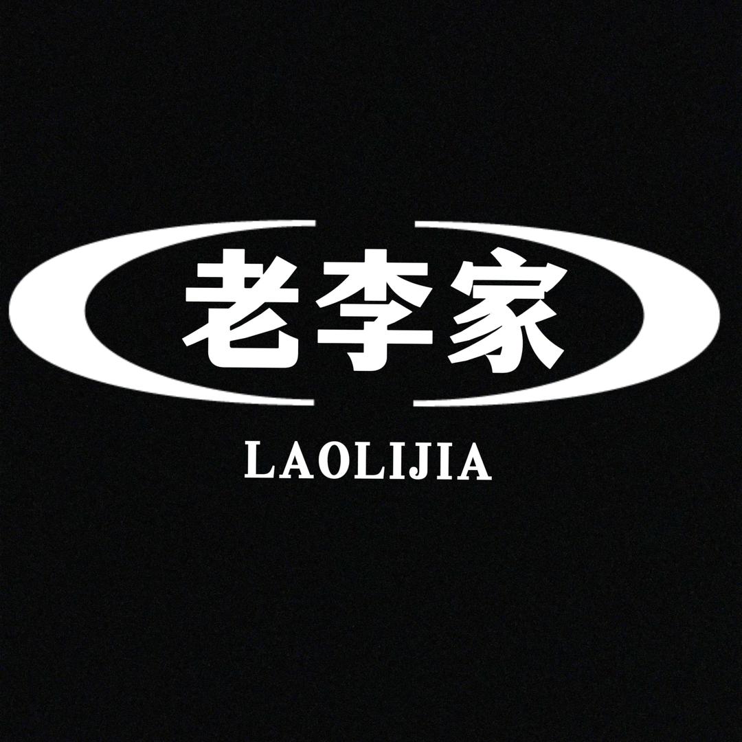 凯文（老李家油泼面）