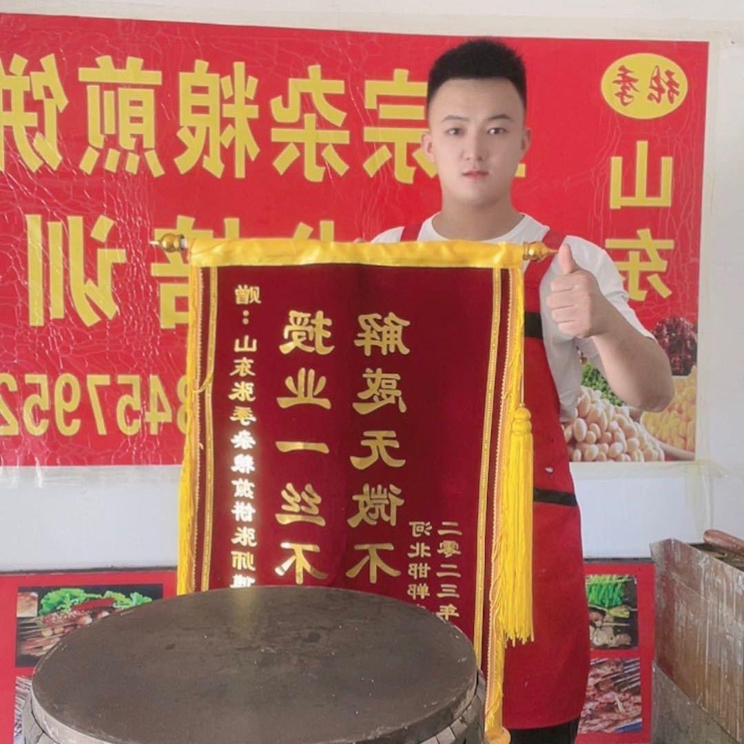 张季杂粮煎饼烤冷面