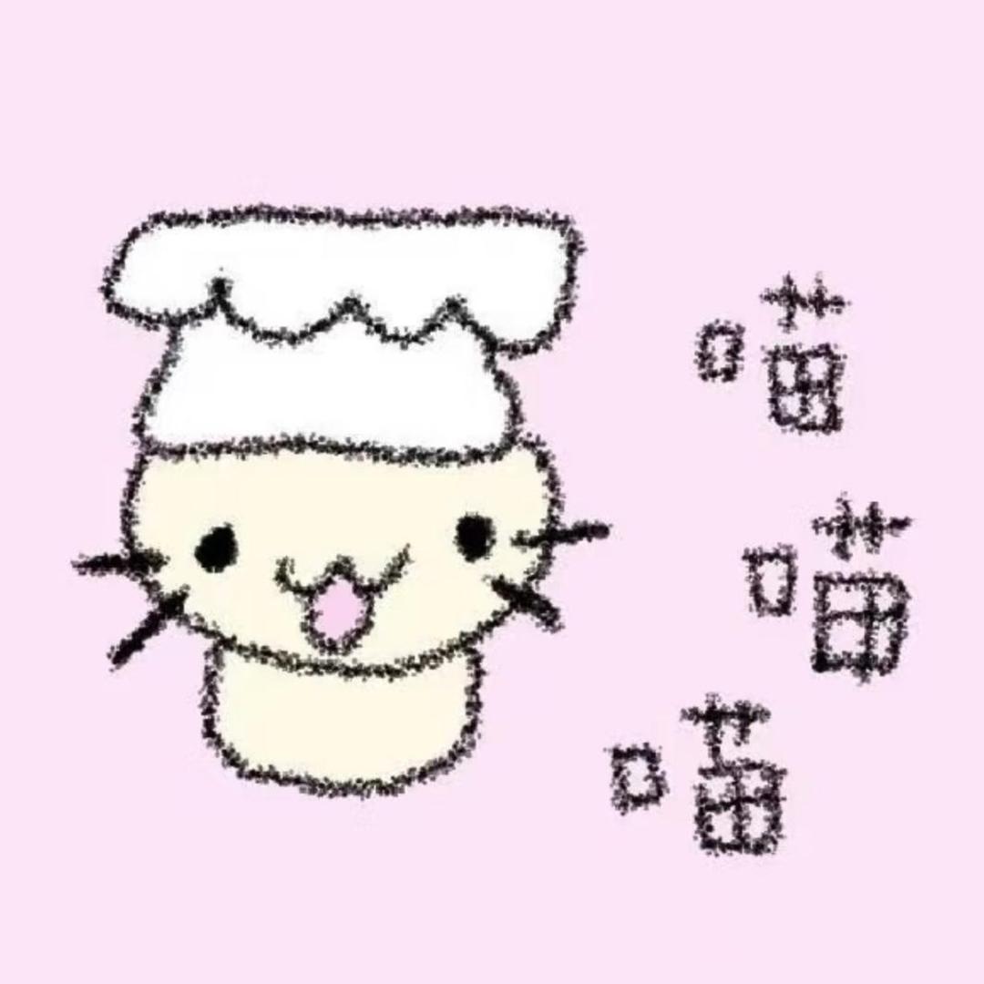 你不知道外面有多少人叫我老公