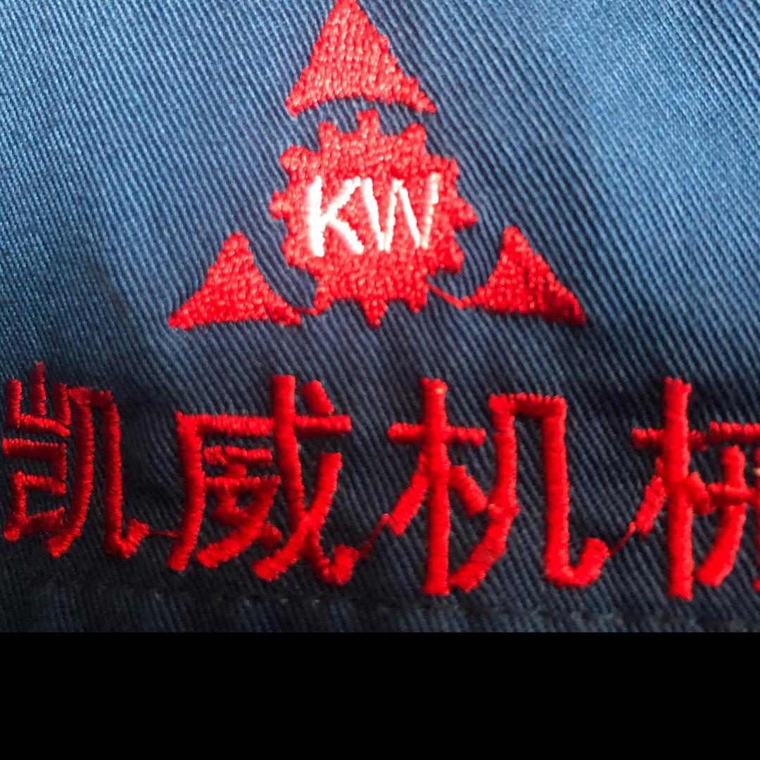 卖焊机的湘妹子