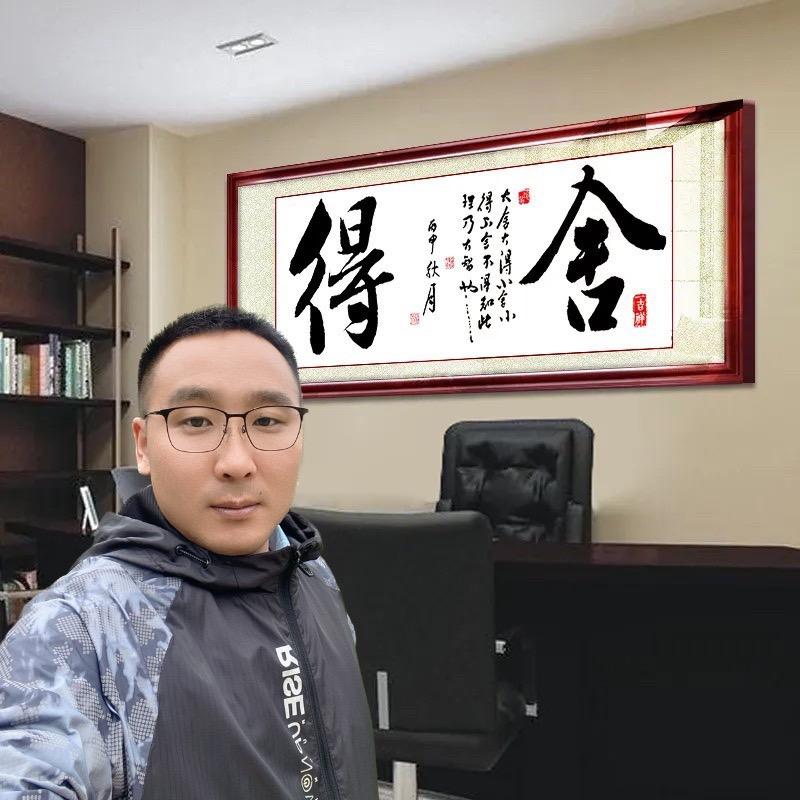 捉不住的《小泥鳅》