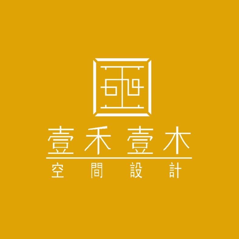 壹禾壹木餐饮设计