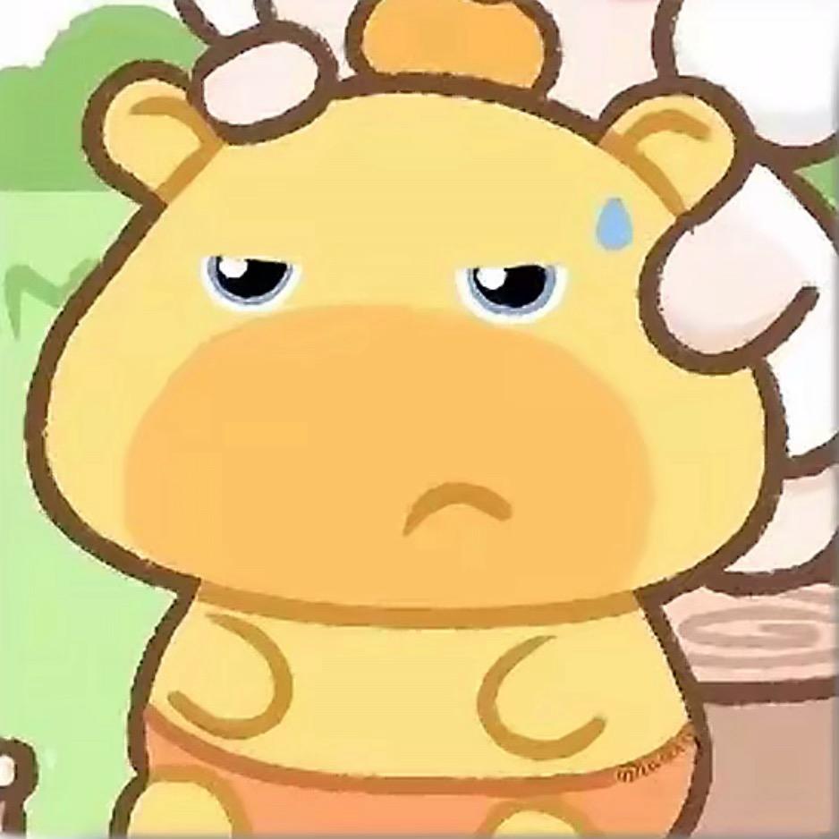 是煜不是豫