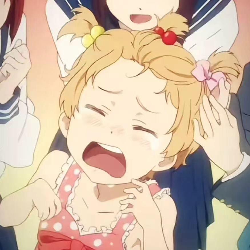 安谊