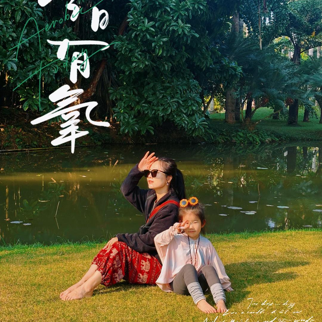 小葱