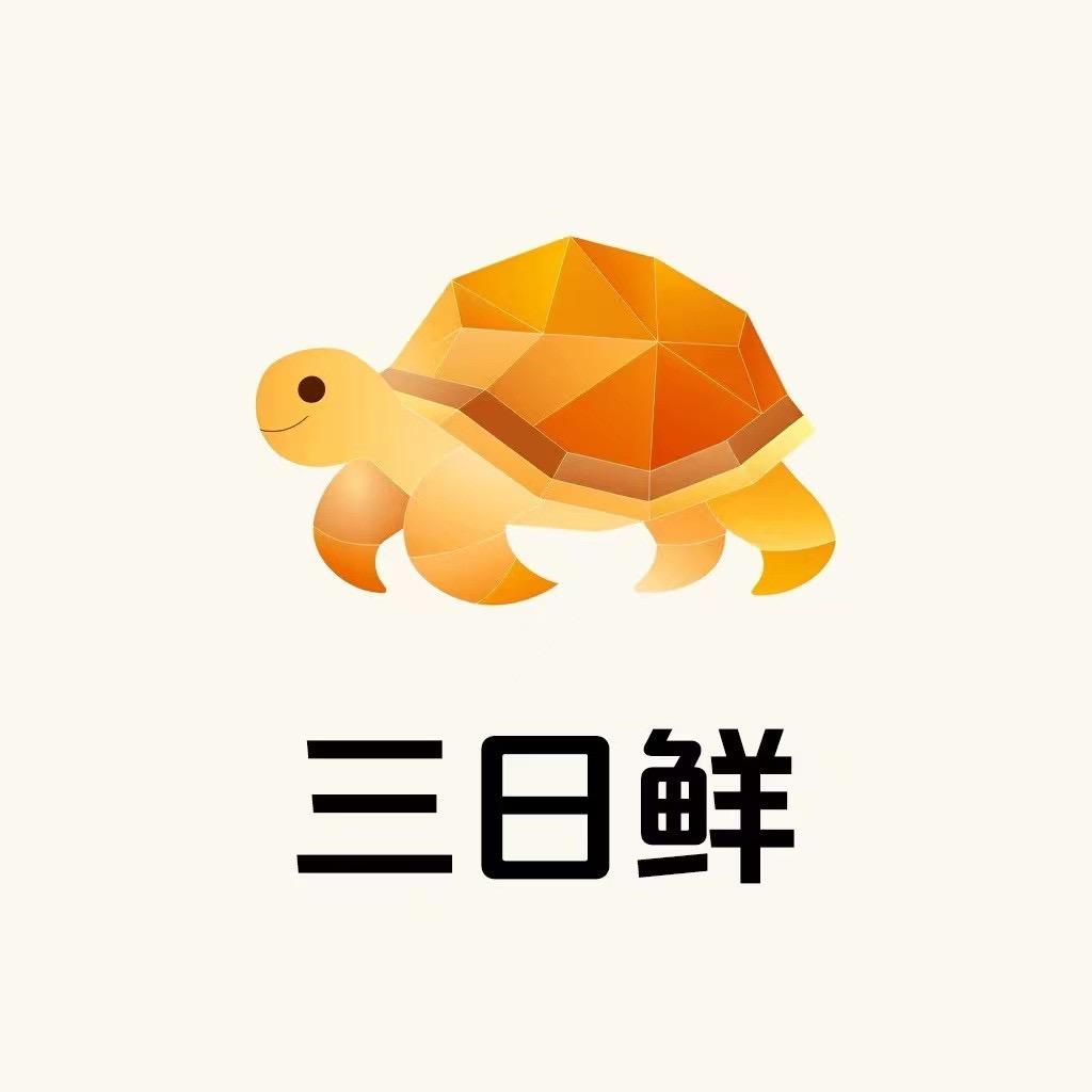 养麝香龟的三日鲜