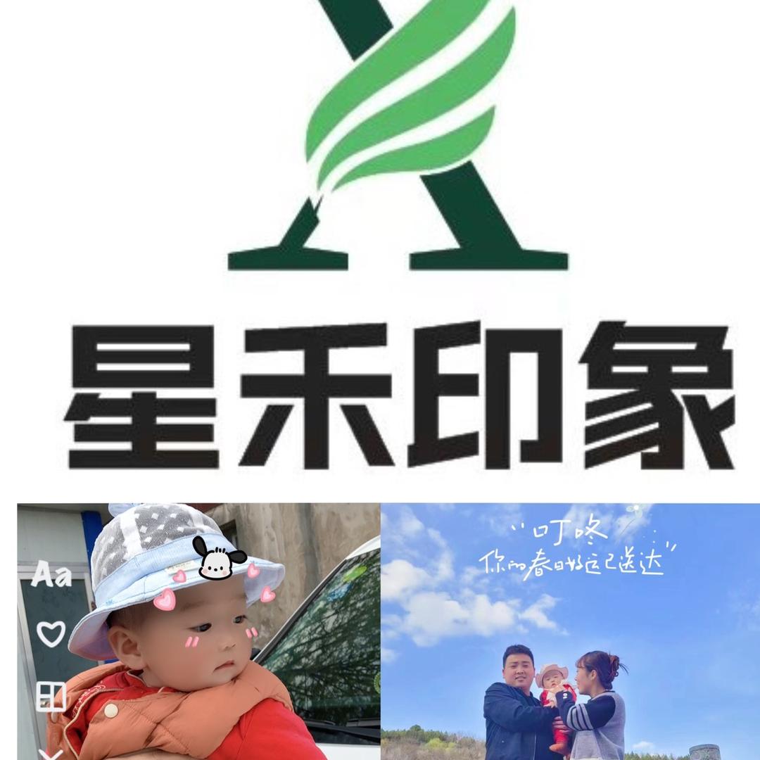 星禾印象美发沙龙💓小于（头皮养发馆）