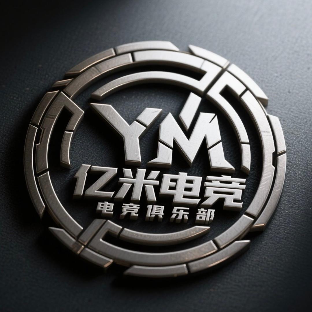 亿米电竞