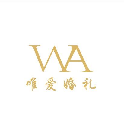 淮滨唯爱婚礼～兰姐