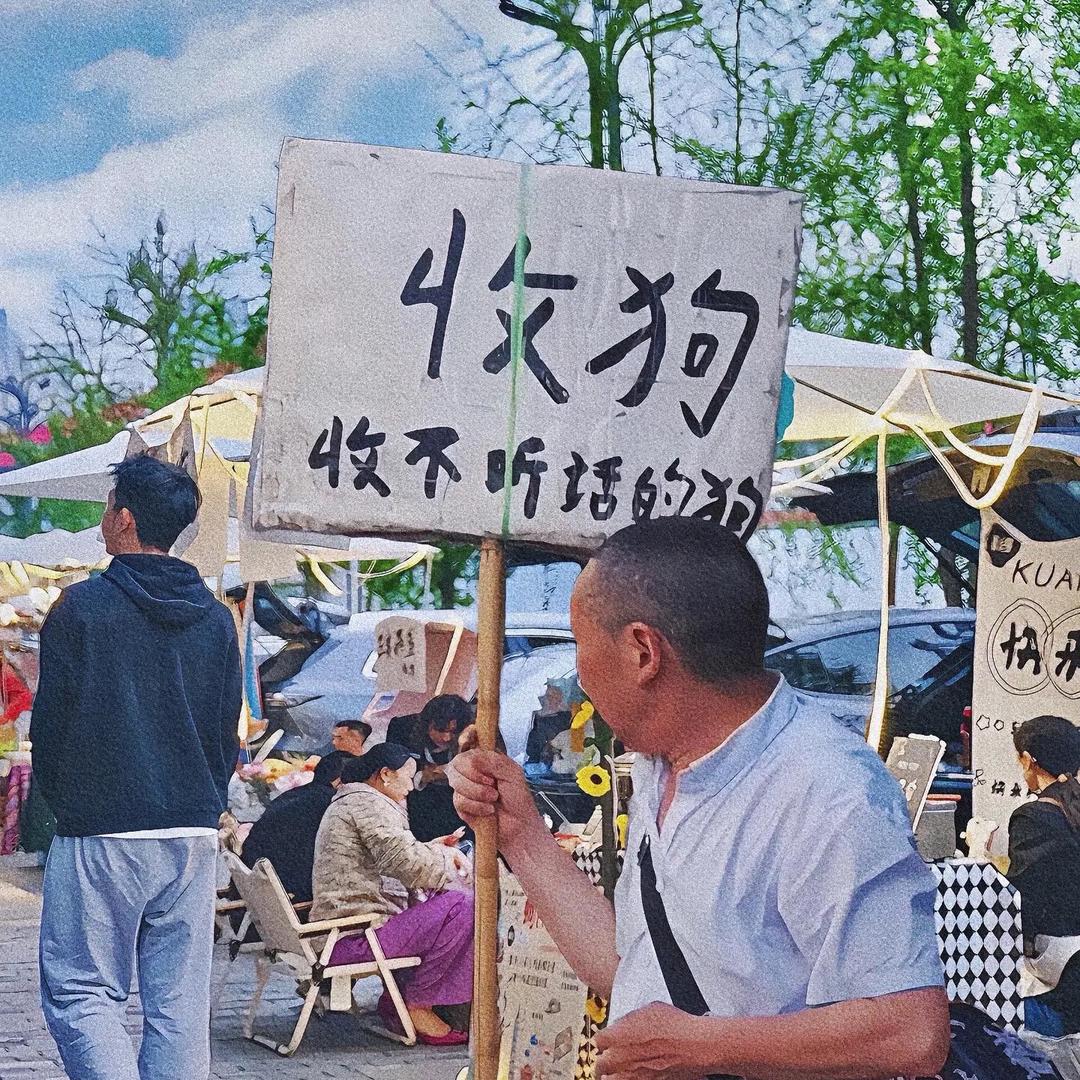 酸滋