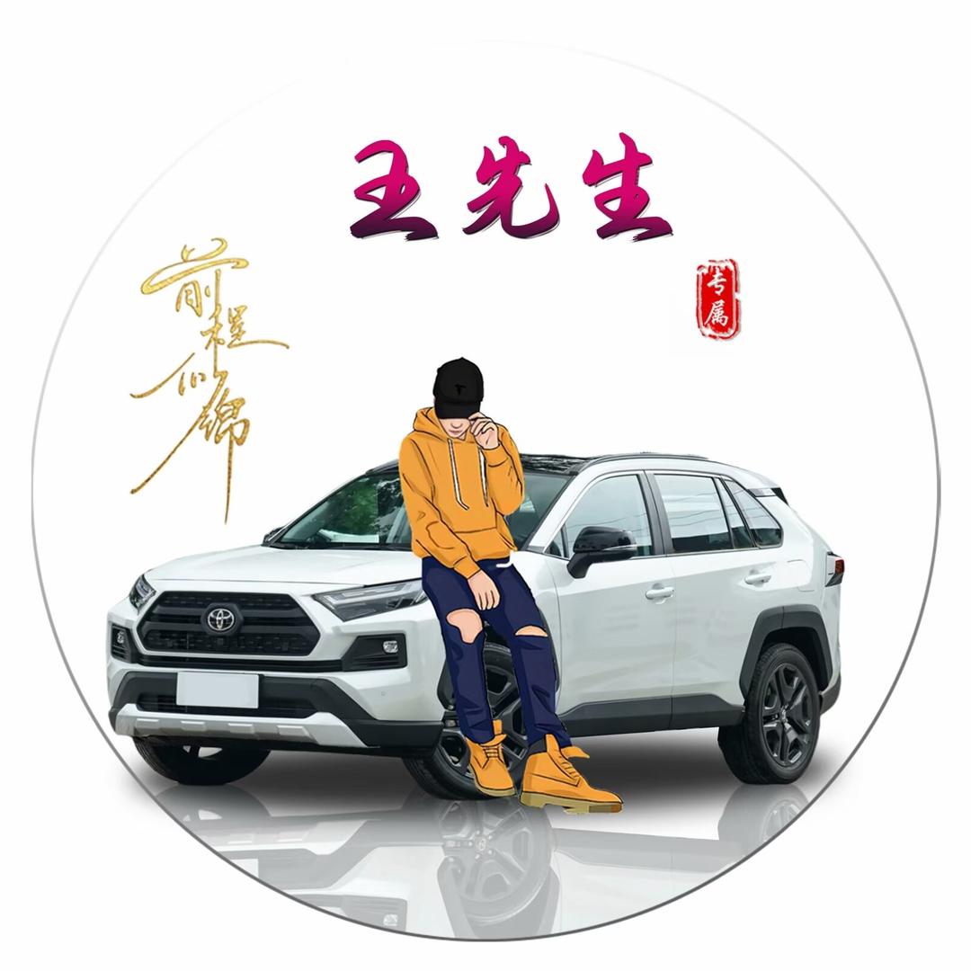 翰墨九鸢