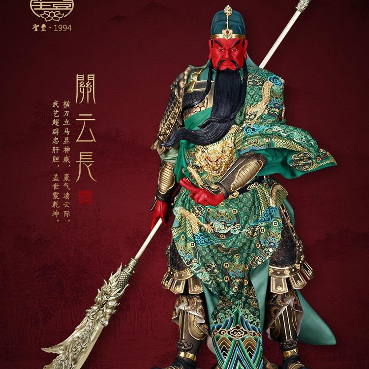 关圣帝君（圣丰造像厂-希总）