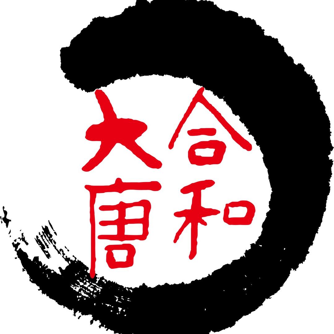 合和大唐 松岗店