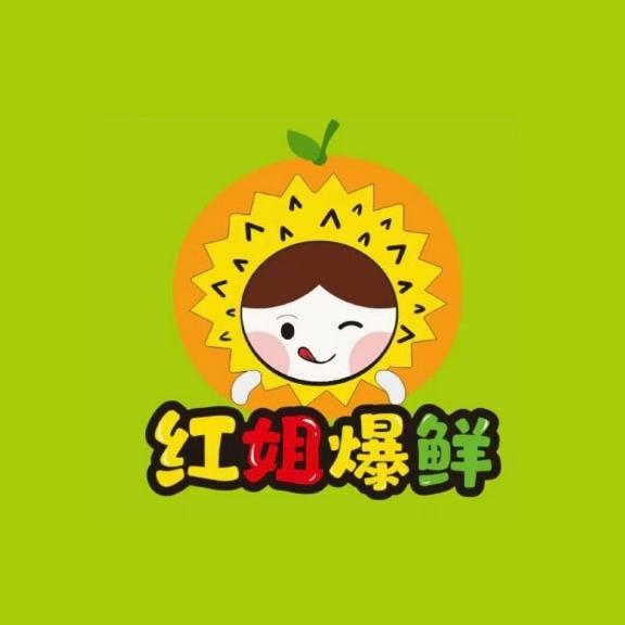 红姐水果爆鲜