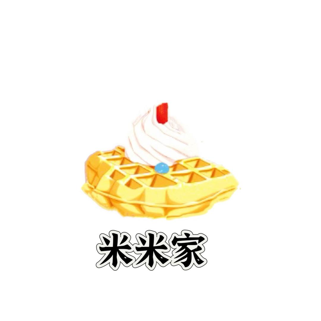 奶油华夫饼🧇 巨鹿店