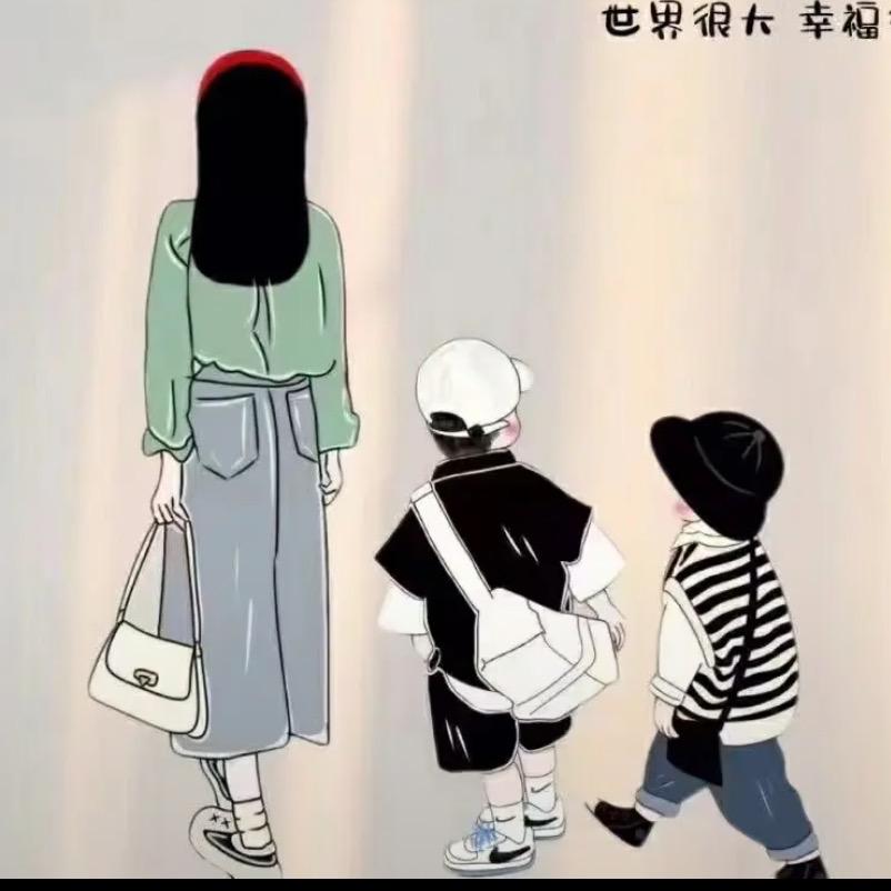 ♥️执子之手♥️