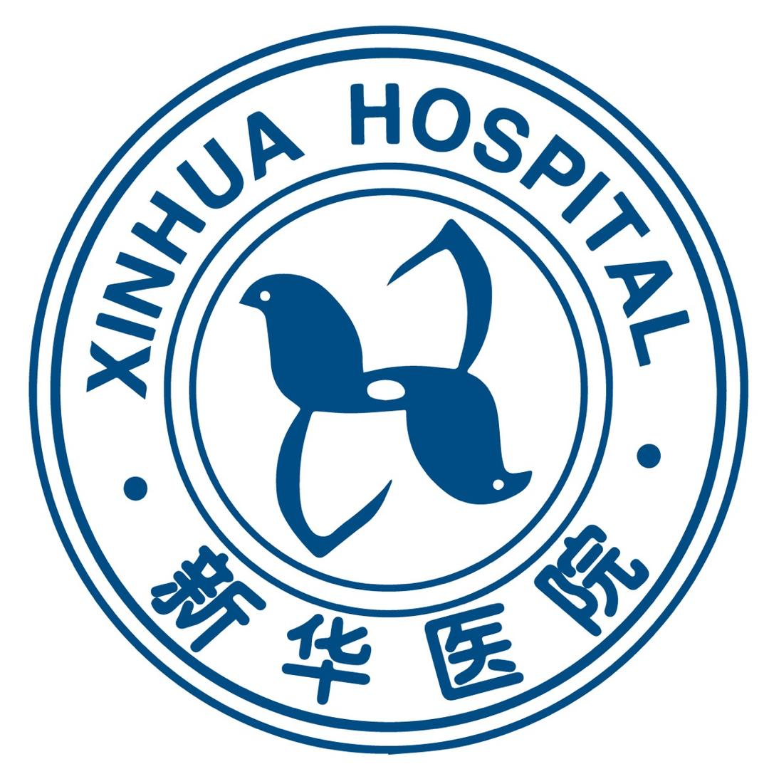 上海新华医院
