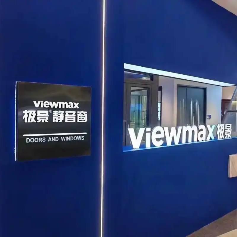 深圳门窗表叔