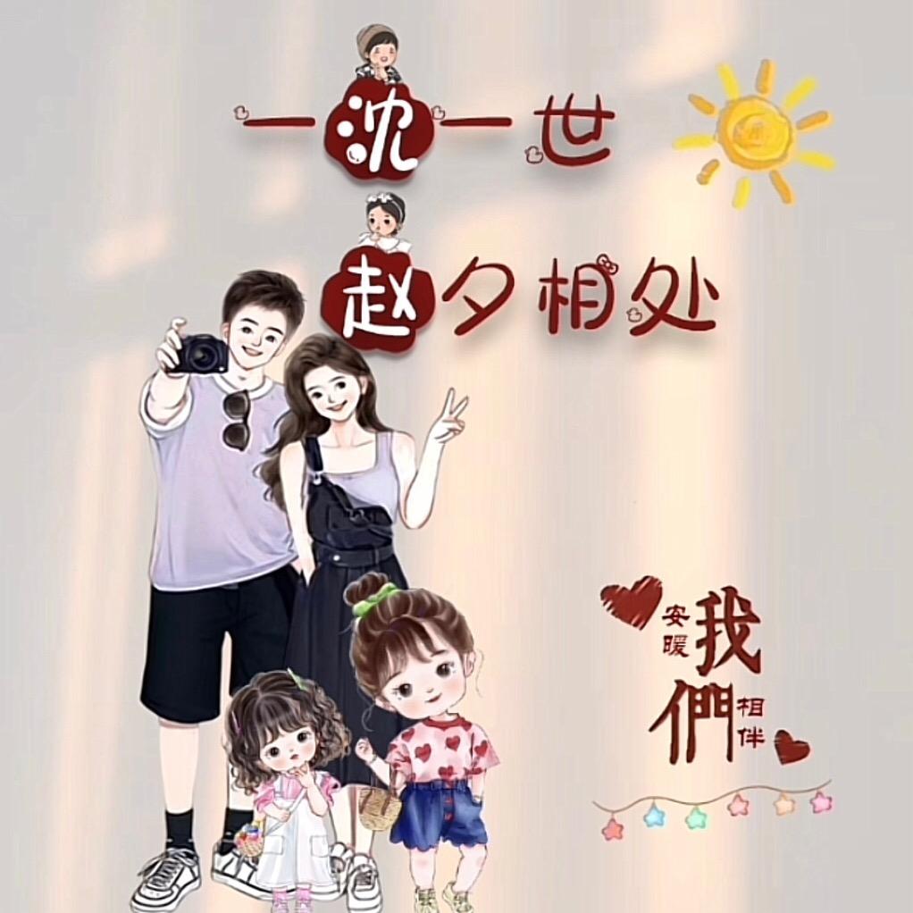 琦昕协力