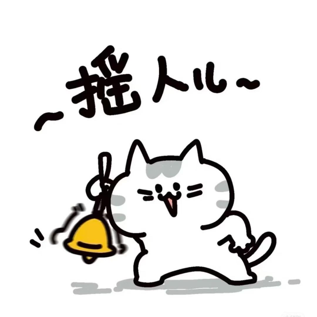 胖丫