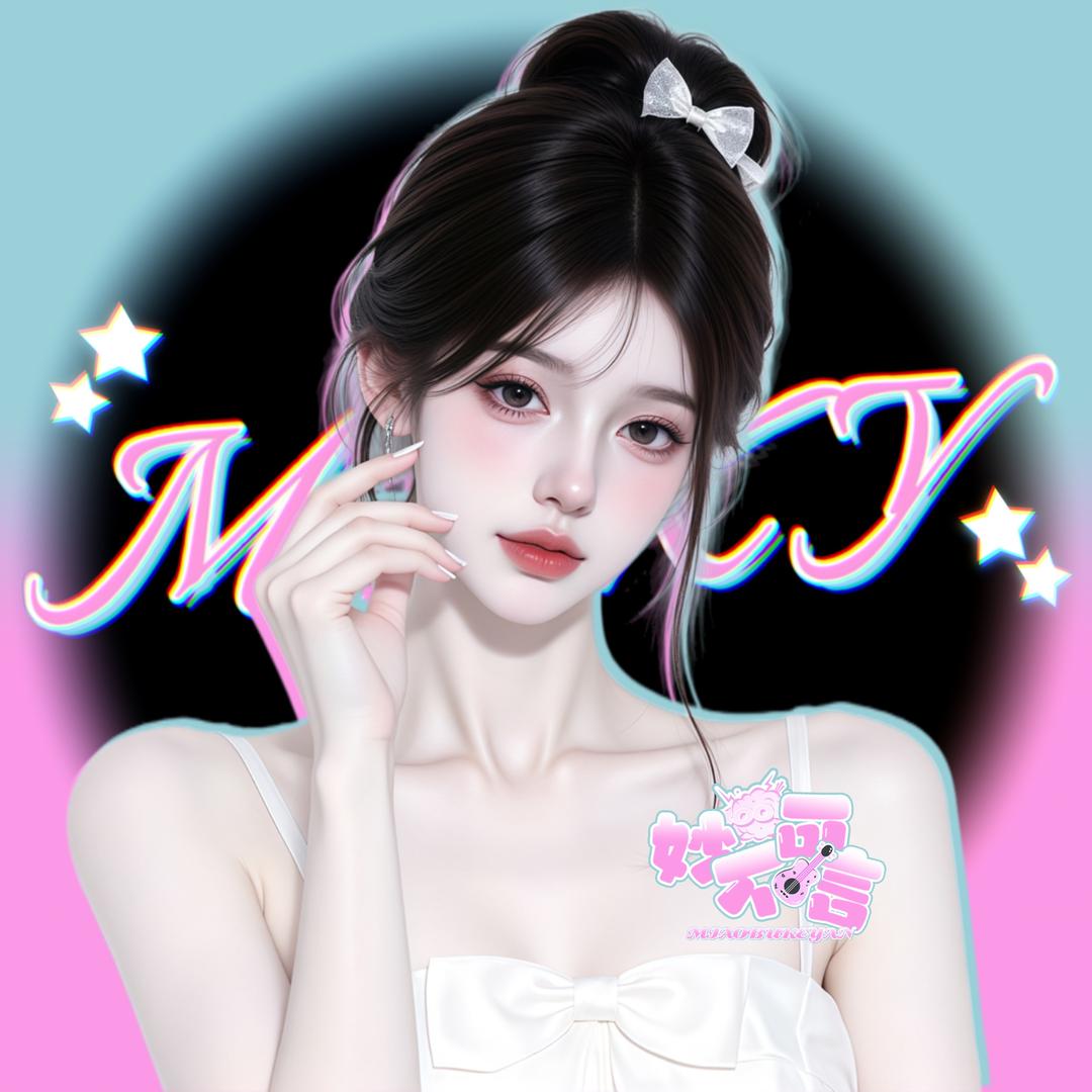 沫墨 🪵