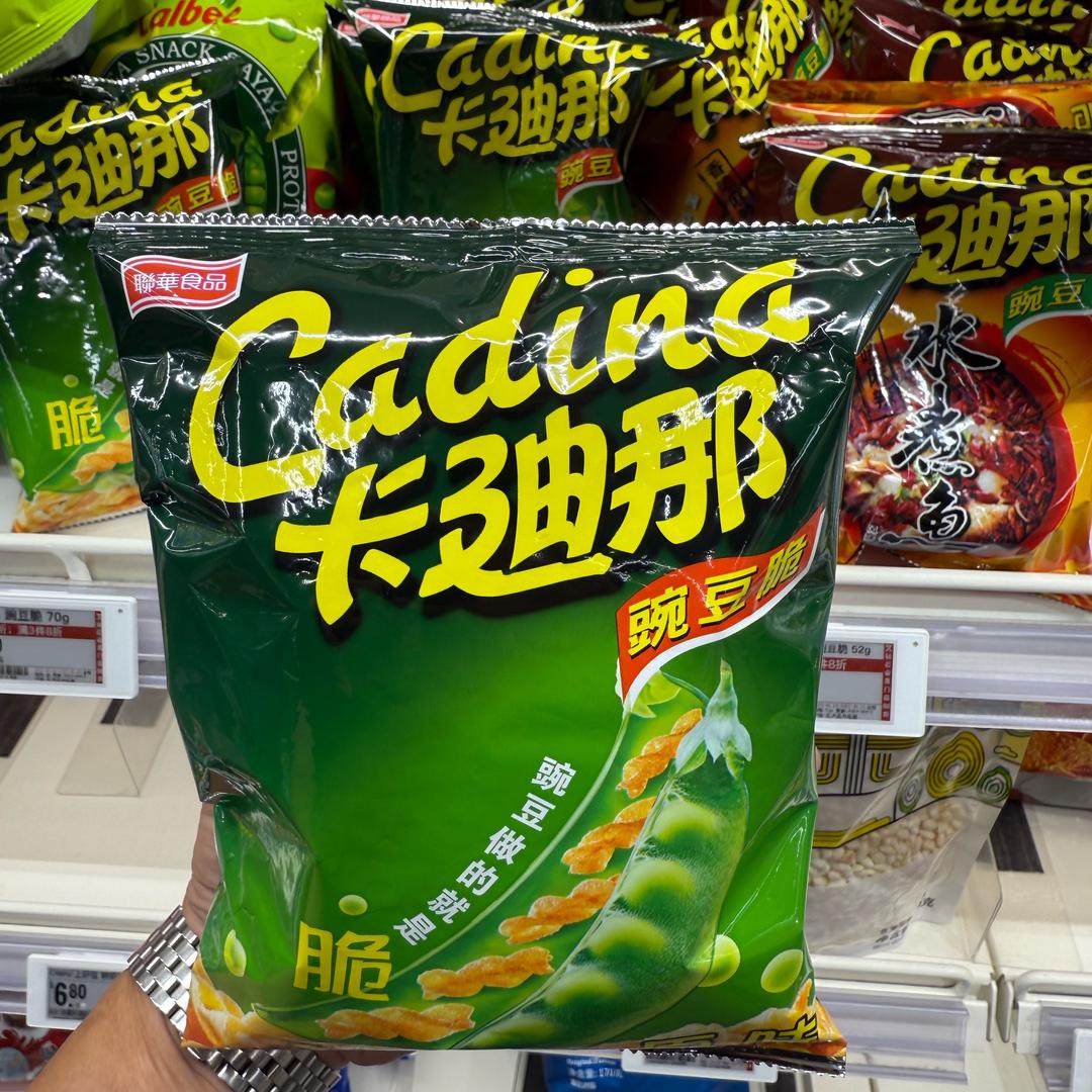 卡迪那农场Cadina