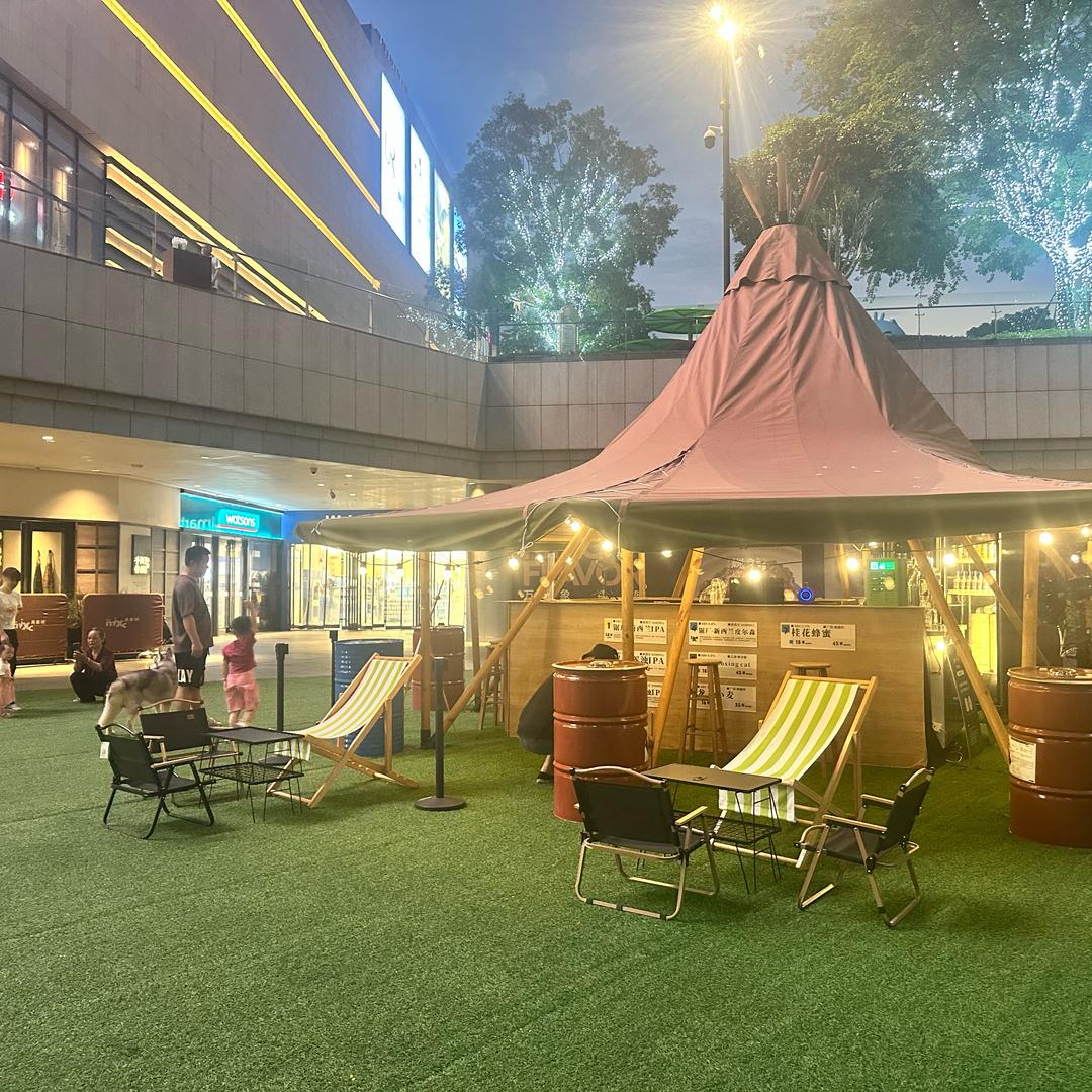 瞬醺所 | FLASH BREW LAB