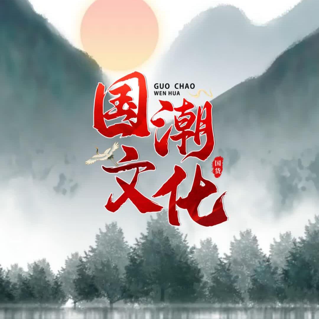 慧缘先生