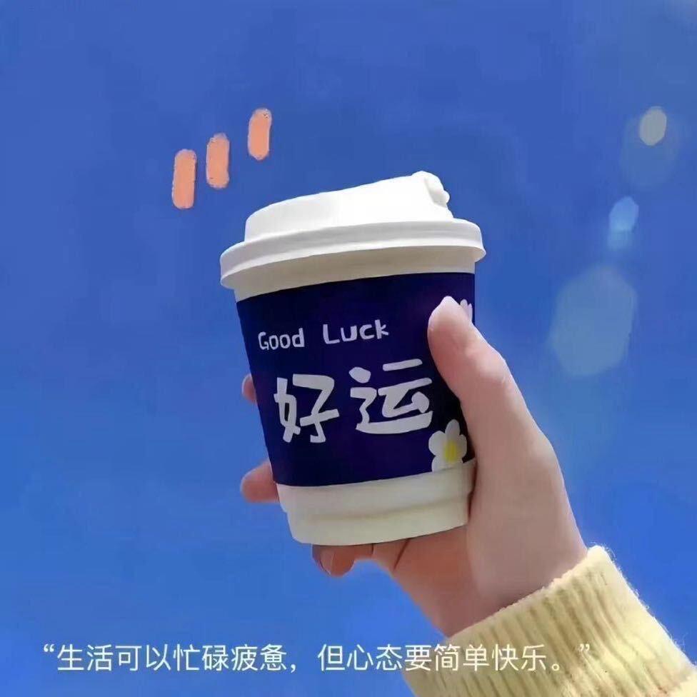 交大路热爱数码的姐姐