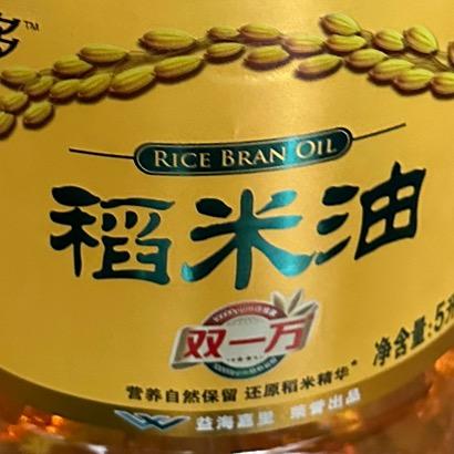 每天天氣適合郊遊