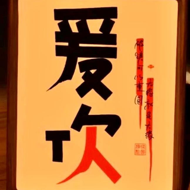 এ᭄㞮孞ഒᩚ࿐