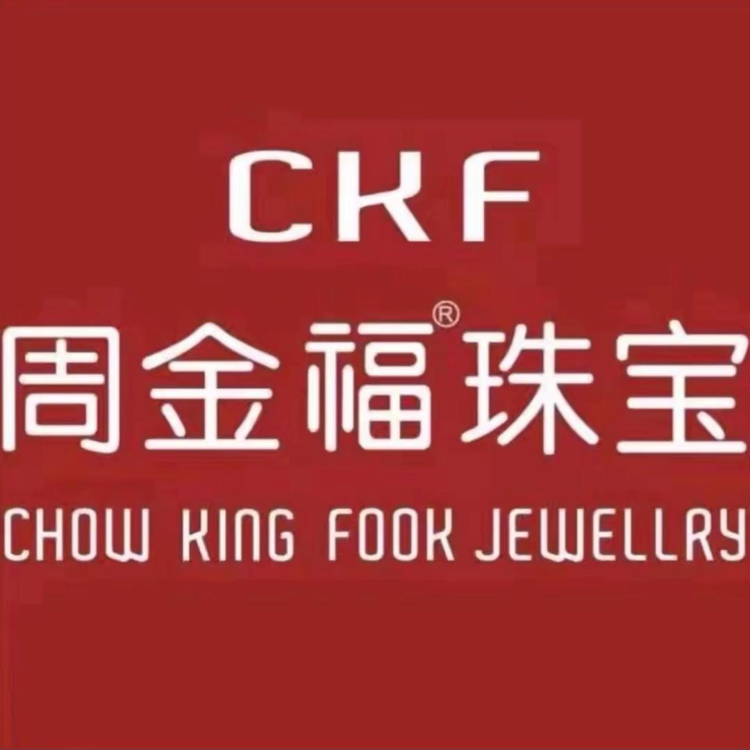 周金福珠宝💎