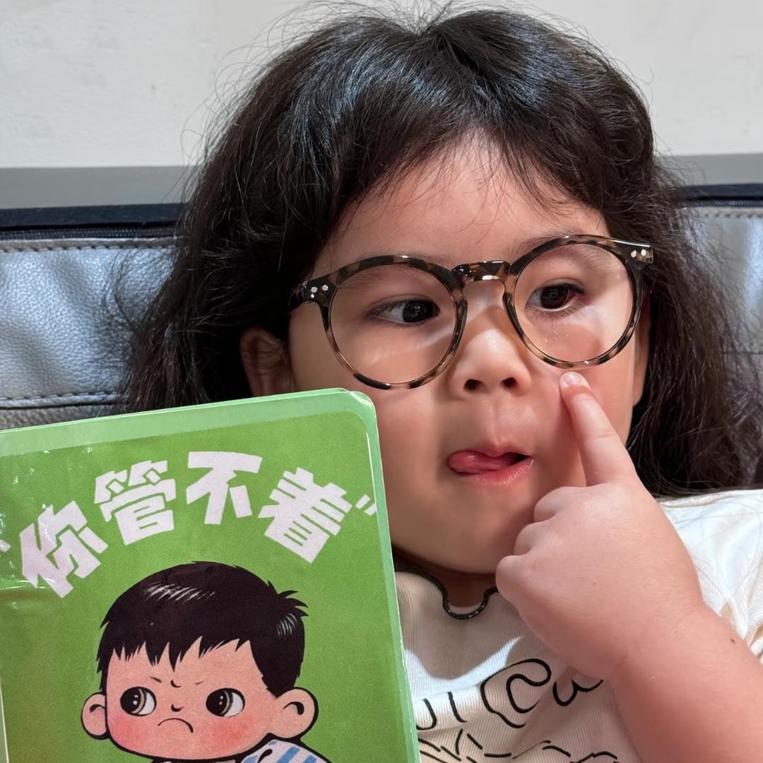 Naomi的奶油呢