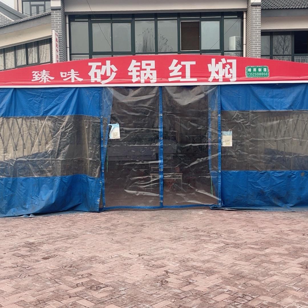 臻味砂锅红焖官方号