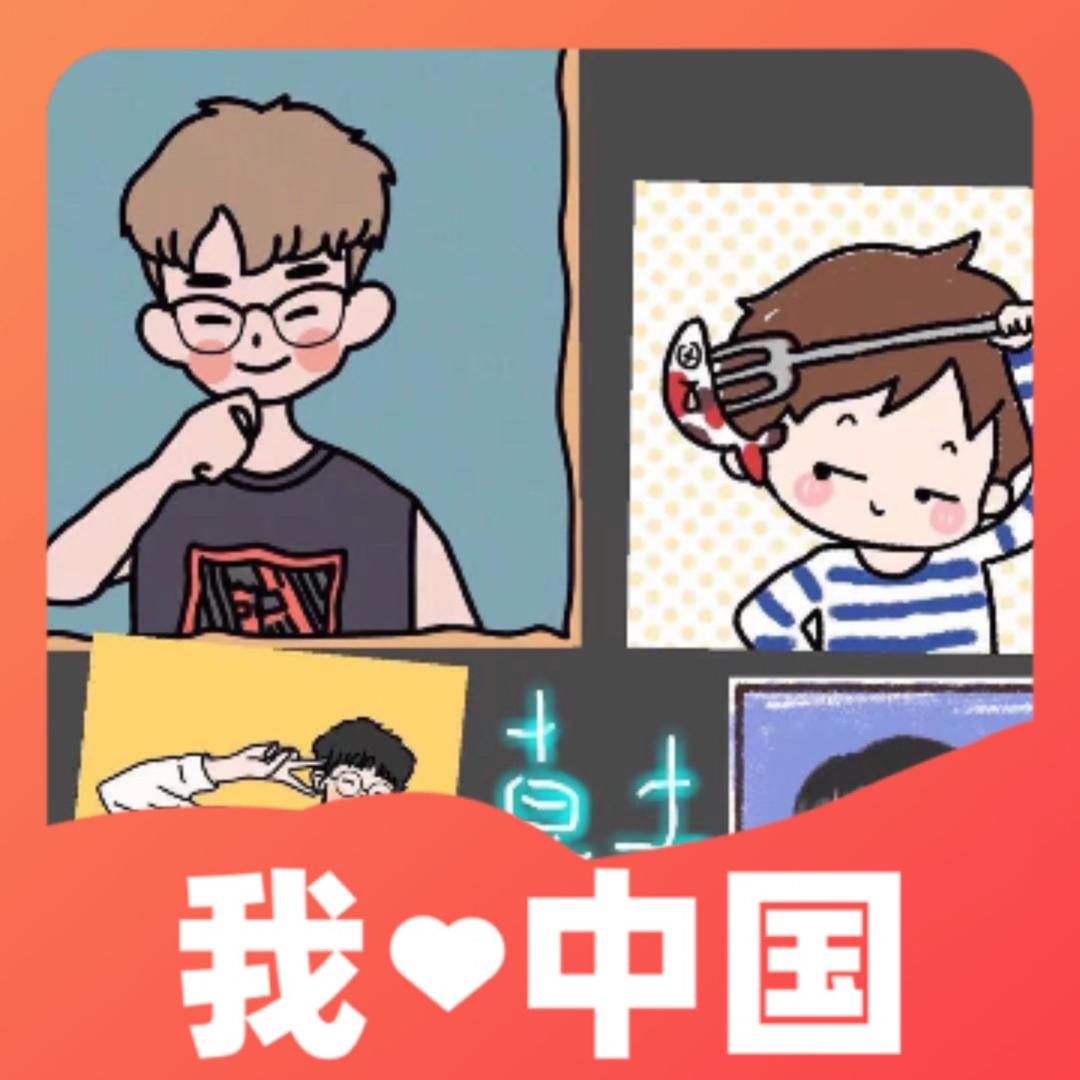 行雲流水头像