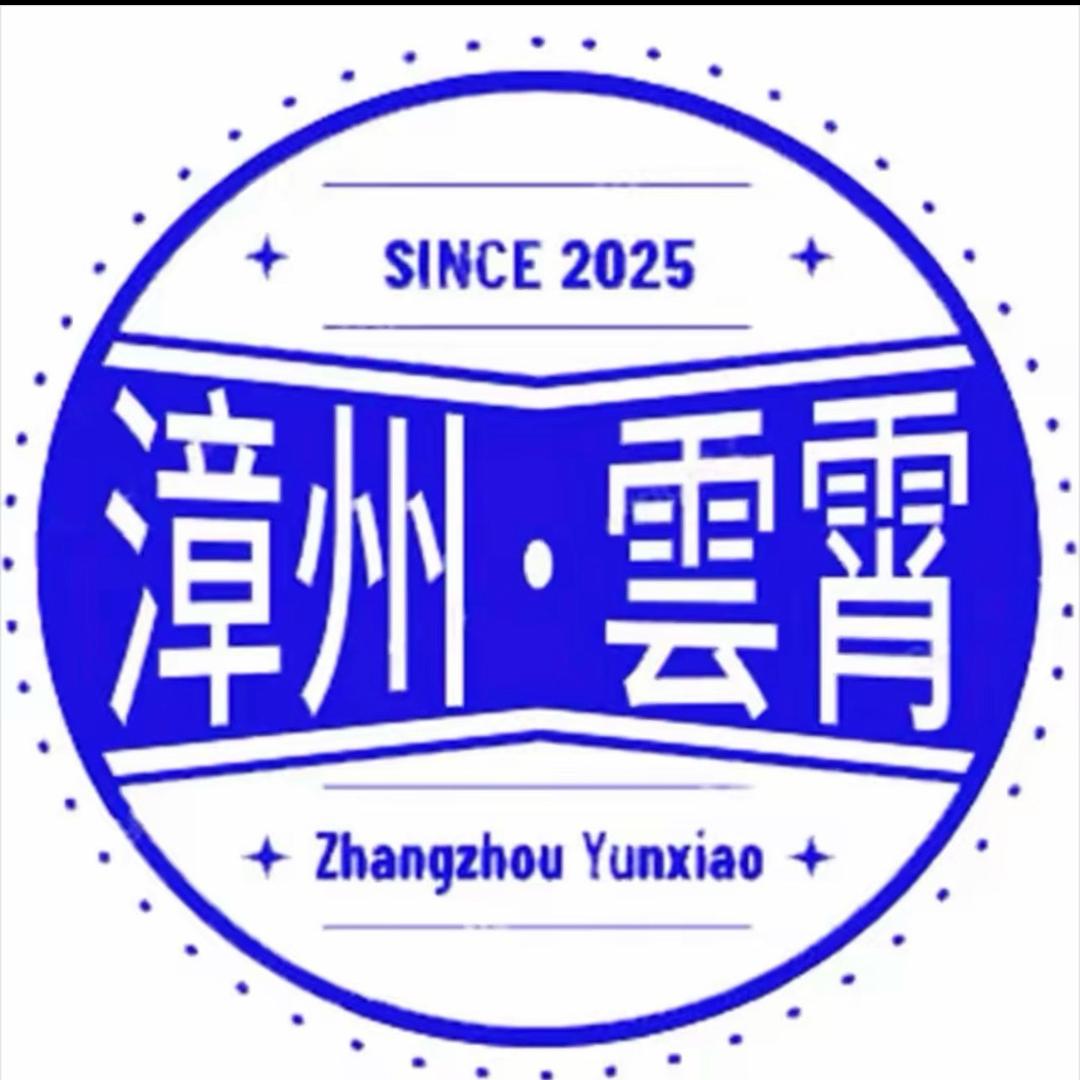 羊羊三