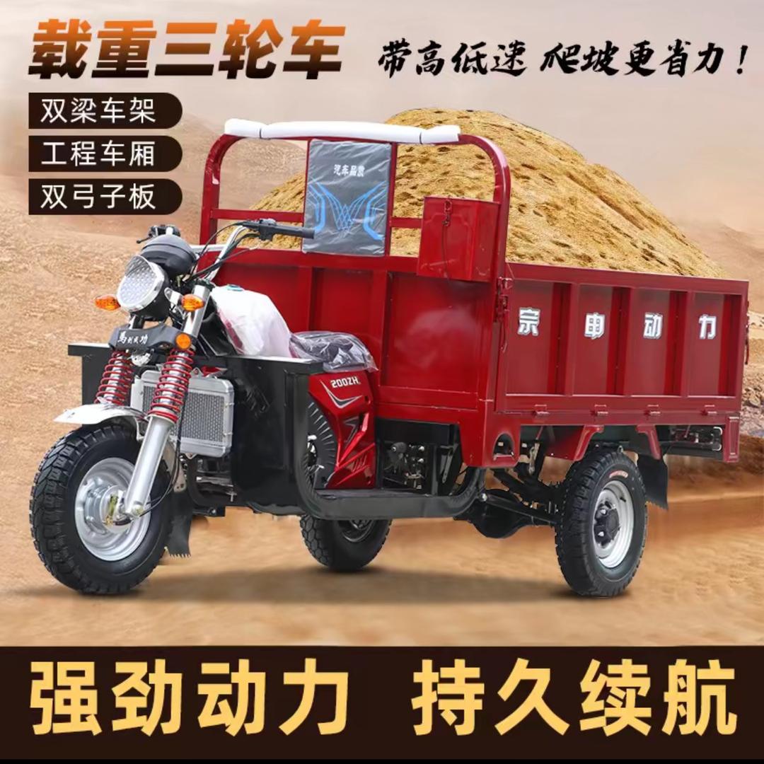 鑫顺汽油三轮车厂家
