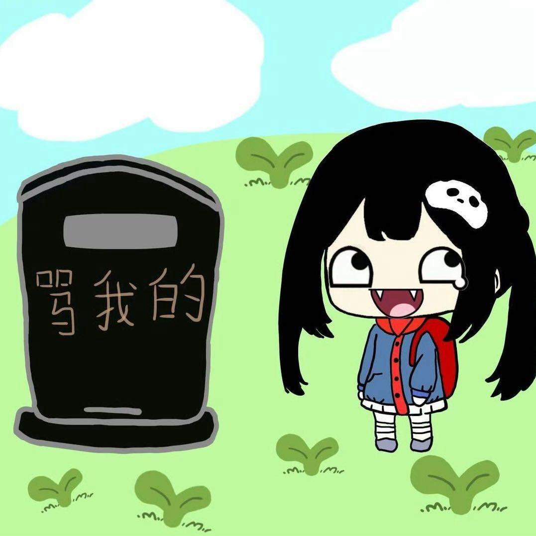 星芙芙