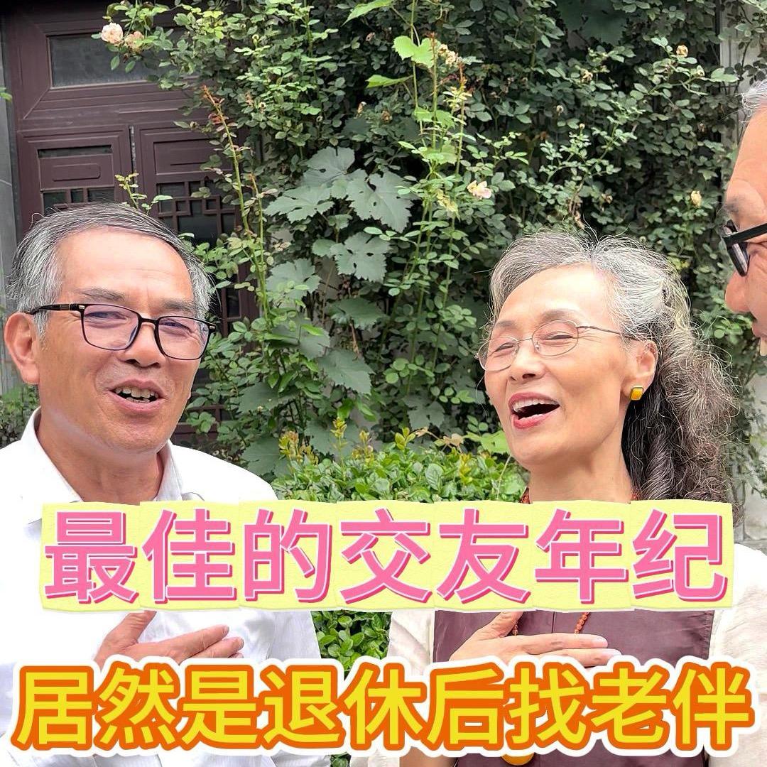 林林退休俱乐部