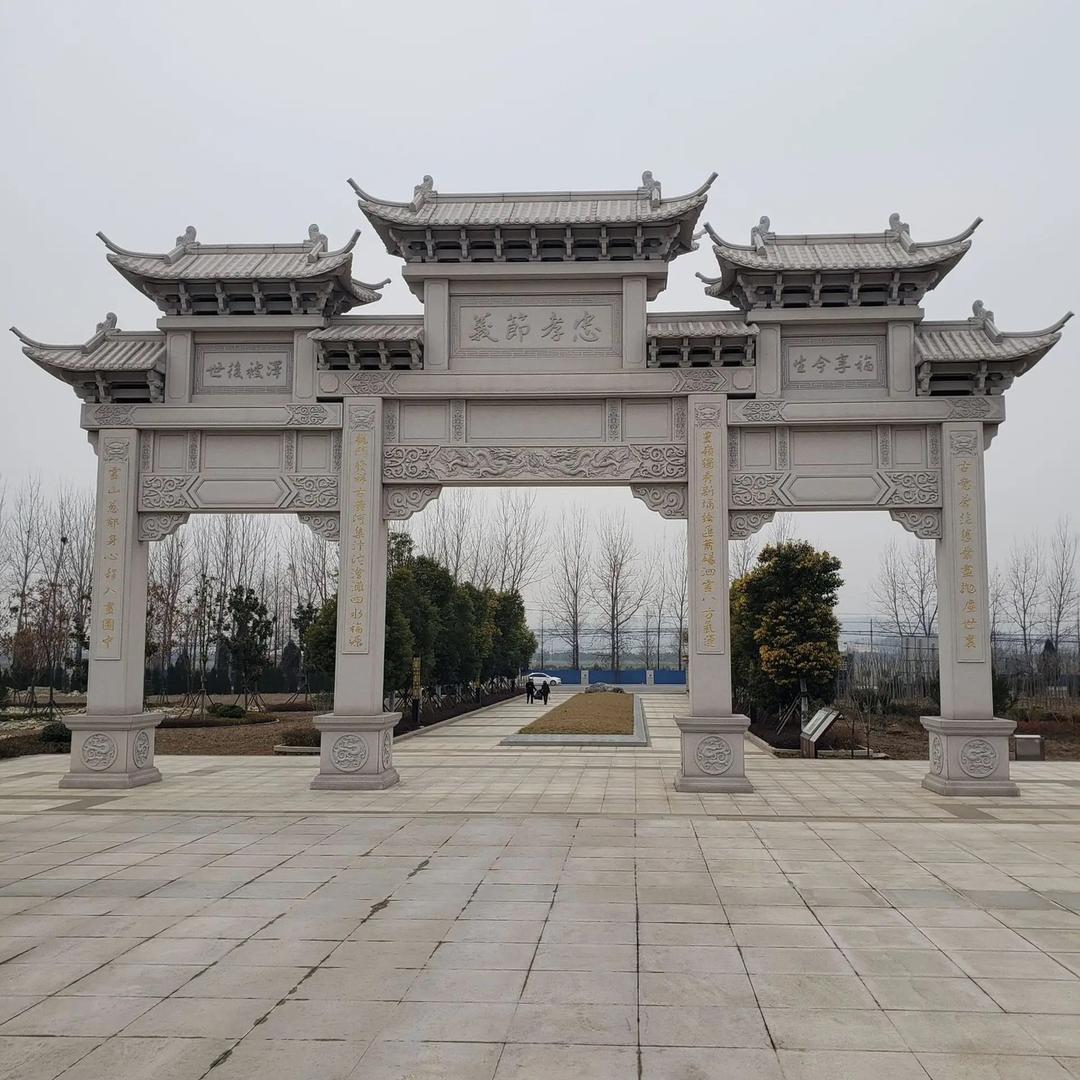 嘉祥栋梁石业有限公司