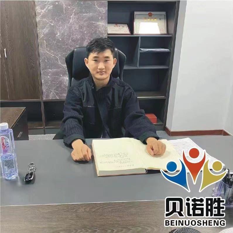 昆山贝诺胜企业管理有限公司