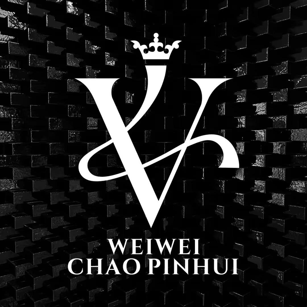 薇薇潮品汇锐锐