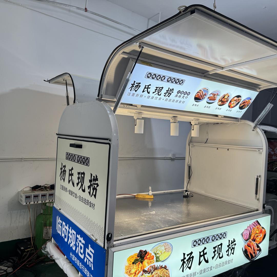 德阳茂远三轮车