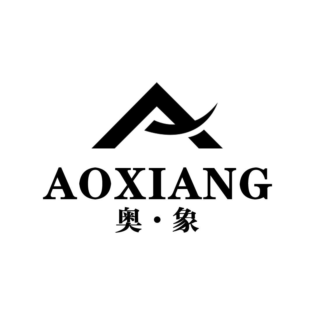 奥象动名专卖店